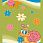 Детский ковер Kids 42611 44944