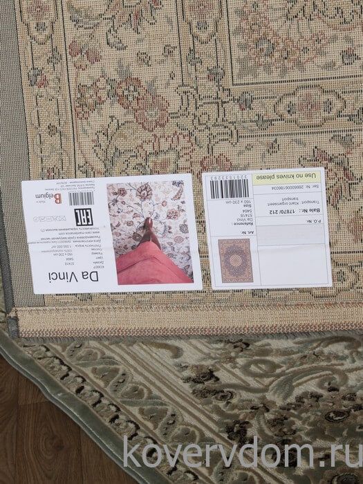 Ковер бельгийский Da Vinci Ragolle 57418 5464