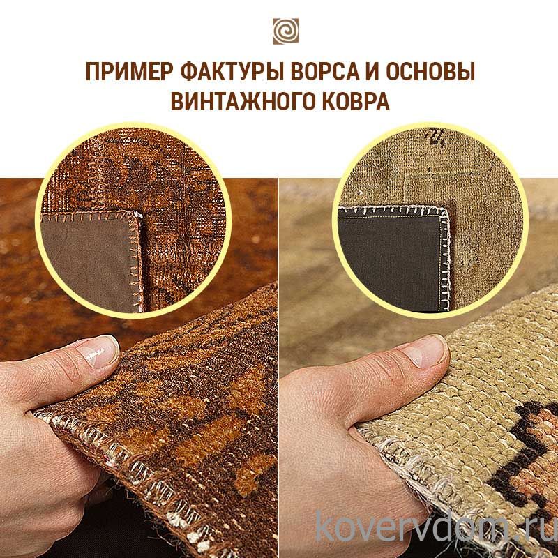 Ковер ручной работы Vintage Look at Me C-50